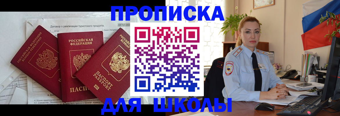 временная регистрация госуслуги в Кораблино