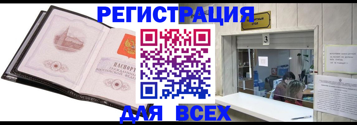 пропишу в квартире в Кораблино