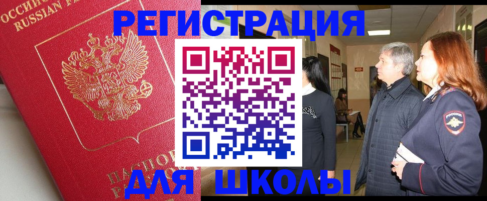 пропишу в квартире в Кораблино