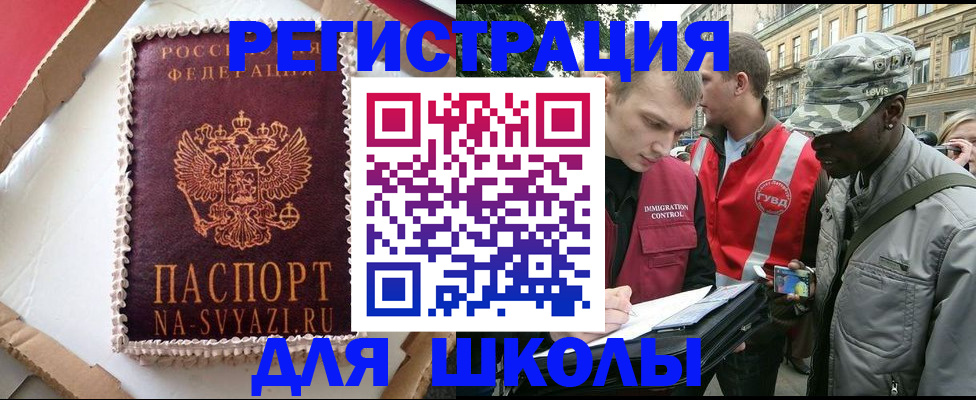 найти адрес прописки в Кораблино